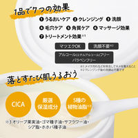ソフティモ クリアプロ クレンジングバーム CICA ディープクリア 90g コーセーコスメポート