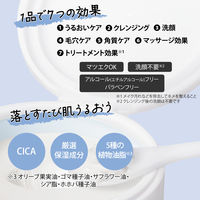 ソフティモ クリアプロ クレンジングバーム CICA ホワイト 90g コーセーコスメポート
