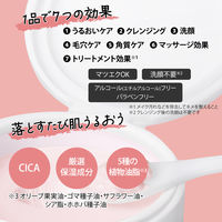 ソフティモ クリアプロ クレンジングバーム CICA リッチモイスト 90g コーセーコスメポート