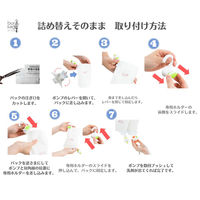 三輝 詰め替えそのまま mini グリーン MS-2G 1個（直送品）