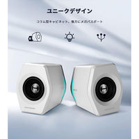 プリンストン ゲーミングスピーカー2000 ED-G2000-WH 1個