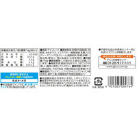 神戸ローストショコラ＜濃厚ミルク＞ 1セット（1個×6） 江崎グリコ