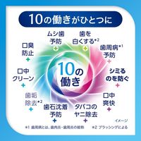 シュミテクト コンプリートワンEX プレミアム フレッシュシトラス 90g 歯磨き粉 1本 Haleonジャパン