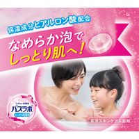 HERSバスラボ しっとり保湿 うるおい炭酸湯 4種の人気の香りアソート 1箱（12錠入）発泡入浴剤 白元アース