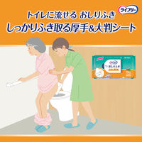 【おしりふき】【トイレに流せる】ユニ・チャーム ライフリーらくらくおしりふきトイレに流せる 1セット(72枚入×2パック)