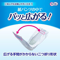 ライフリーズレずに安心紙パンツ専用尿とりパッド長時間用 ３回吸収 1パック（42枚入）ユニ・チャーム