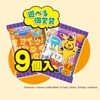 エンジョイハロウィン チョコパイ パーティーパック 1個 ロッテ チョコレート 個包装 ハロウィン