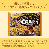 エンジョイハロウィン ザクザクやみつき クランキー シェアパック 3個 ロッテ チョコレート 個包装 ハロウィン