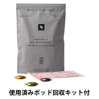 【使用済みポッド回収キット付】ネスプレッソプロフェッショナル専用ポッド フィネッツォ 1箱（50杯分）