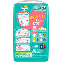パンパース おむつ パンツ はいはいMサイズ（5～10kg）1パック（62枚入）さらさらケア ウルトラジャンボ P&G