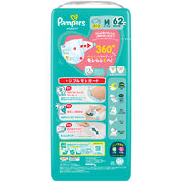 パンパース おむつ テープ Mサイズ（6～11kg）1パック（62枚入）さらさらケア ウルトラジャンボ P&G