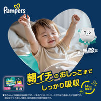 パンパース おむつ パンツ ビッグサイズ（12～17kg）1パック（42枚入）おやすみパンツ ウルトラジャンボ P&G
