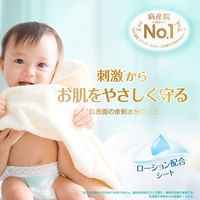 パンパース おむつ テープ Lサイズ（9～14kg）1パック（40枚入）はじめての肌へのいちばんスーパージャンボ P&G