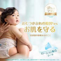 パンパース おむつ パンツ ビッグサイズ（12～22kg）1パック（38枚入）肌へのいちばん スーパージャンボ P&G