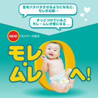 パンパース おむつ テープ 新生児（～5kgまで）1パック（68枚入）さらさらケア スーパージャンボ P&G
