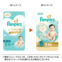 パンパース おむつ テープ Sサイズ（4～8kg）1セット（54枚入×4パック）はじめての肌へのいちばん スーパージャンボ P&G