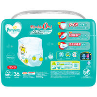 パンパース おむつ パンツ ビッグより大きい（15～28kg）1セット（36枚入×4パック）さらさらケア ウルトラジャンボ P&G