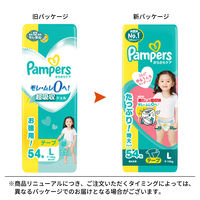 パンパース おむつ テープ Lサイズ（9～14kg）1セット（54枚入×4パック）さらさらケア ウルトラジャンボ P&G