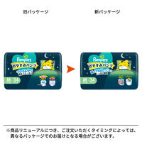 パンパース おむつ パンツ Mサイズ（5～12kg）1セット（34枚入×4パック）おやすみパンツ スーパージャンボ P&G