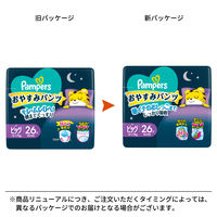 パンパース おむつ パンツ ビッグサイズ（12～17kg）1セット（26枚入×4パック）おやすみパンツ スーパージャンボ P&G