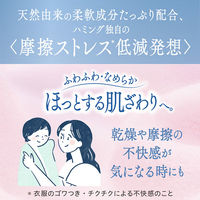 花王　ハミング　柔軟剤　オリエンタルローズ　詰替え　540ｍｌ