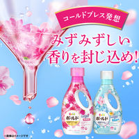 【旧品】ボールドジェル 液体 アロマティックフローラル&サボン 詰め替え 超特大 945g 1個 洗濯洗剤 P＆G