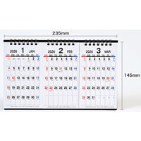 【2026年度版カレンダー】 九十九商会 卓上 3ヵ月カレンダー AA-311 1部