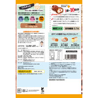 10パックロカボもち麦チョコ 1セット（1袋×3） 正栄デリシィ