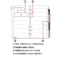 マルマン 【2024年版】リフィル バイブル データプラン 6穴 週間(見開き2週間) 月曜始まり DP175-24 1冊（直送品）