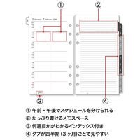マルマン 【2024年版】リフィル バイブル データプラン 6穴 週間(見開き片面1週間) 月曜始まり DP176-24 1冊（直送品）