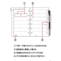 マルマン 【2024年版】リフィル ミニ データプラン 6穴 週間ダイアリー(見開き2週間) 月曜始まり LS475-24 1セット(2冊)（直送品）