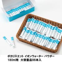 ポカリスエット イオンウォーター スティックタイプ 180ml用 大容量 1ケース（4箱：384本）