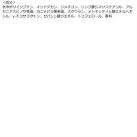 プロスタイル ニュアンスメイクオイル 70ml クラシエ