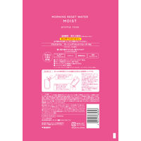 プロスタイル モーニングリセットウォーター 詰め替え 1L アロマローズの香り クラシエ