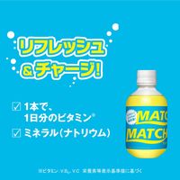 大塚食品 マッチ 270ml 1セット（48本）