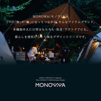 大河商事 円柱型ソフト保冷ボックス 25L大容量 折り畳める 36時間保冷 カモフラージュ monowa015-CAMO 1個（直送品）