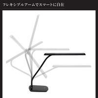 大河商事 ＬＥＤデスクライト　タッチ式　フレキシブルアーム　無段階調光　昼白色　ブラック wasser36-BK 1台（直送品）