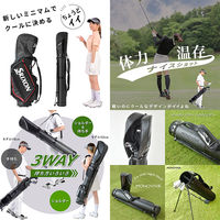 大河商事 ゴルフバッグ　軽量　大容量　防水設計　男女兼用　安定感　出し入れスムーズ　大口径 monowa023 1個（直送品）