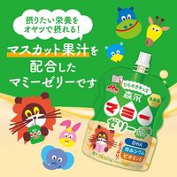 森永 ひらめきキッズ マミーゼリー マスカット味 125g 1セット（72個）