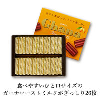 チョコレート菓子 ガーナ　ローストミルクエクセレント　119g 1セット（1個×6）