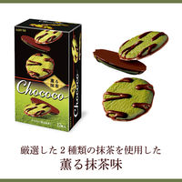 チョココ＜薫る抹茶＞ 5個 ロッテ チョコレート