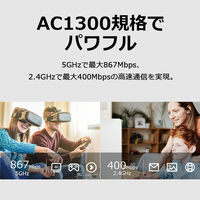 WiFi 無線LAN 子機 11ac対応 867+400Mbps ARCHER T3U NANO 1台 TP-LINK