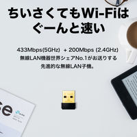 WiFi 無線LAN 子機 AC600 433Mbps+200Mbps アダプター ARCHER T2U NANO TP-LINK