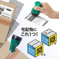 プラス 個人情報保護スタンプ ローラーケシポン 箱用オープナー 交換式 ダークグリーン 40913 1個