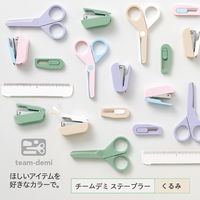 プラス ホッチキス チームデミ ステープラー くるみ 31453 1セット(5個)