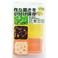 薬味・離乳食小分け保存容器 1個 スケーター