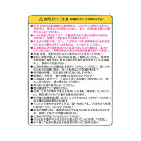 アニア 動物園 炭酸入浴料 1セット（3箱） タルガ