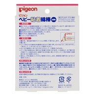 ピジョン ベビー粘着綿棒 紙軸 50本入 1個