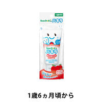 ハキラ はみがきジェル ほんのりリンゴ味 40g 1セット（3個） 雪印ビーンスターク