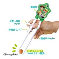 【2歳～就学前】エジソンのお箸 トイストーリー グリーン 右手用 KJC